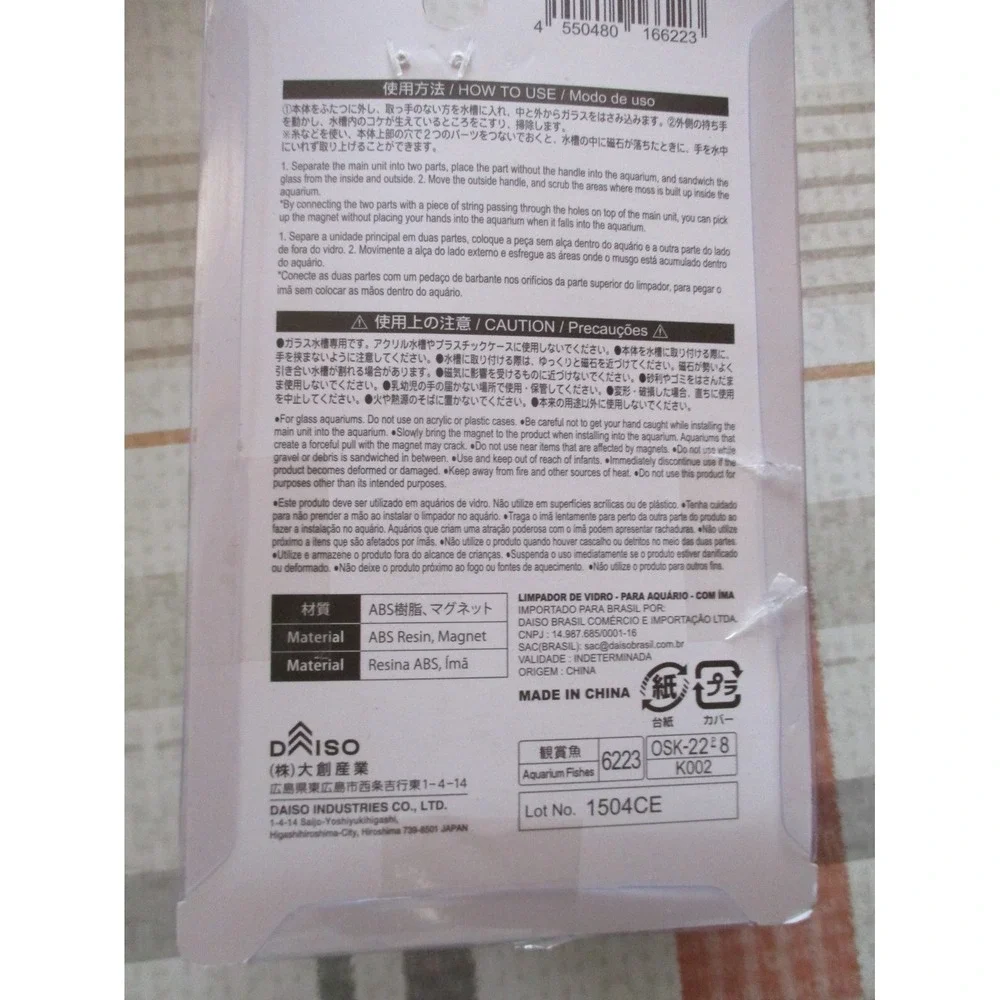 Daiso Magnetic Aquarium Cleaner NIP